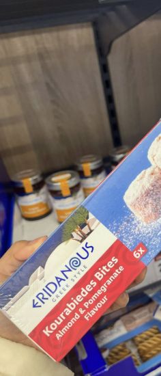 Picture of Eridanous Kourabledes Bites - Almond & Pomegranate